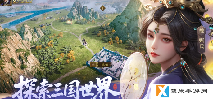 新三国志曹操传8月兑换码有哪些-8月兑换码大全
