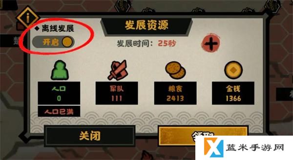 无悔华夏​杜甫王维白居易怎么刷-杜甫王维白居易速刷攻略